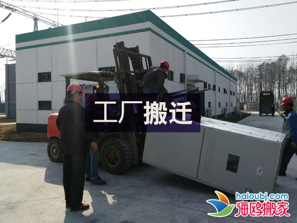 昆明西山區(qū)附近搬家公司哪家好，價(jià)格如何