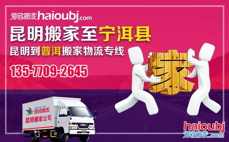 搬家公司在搬家時(shí)候的注意事項(xiàng)都有哪些？
