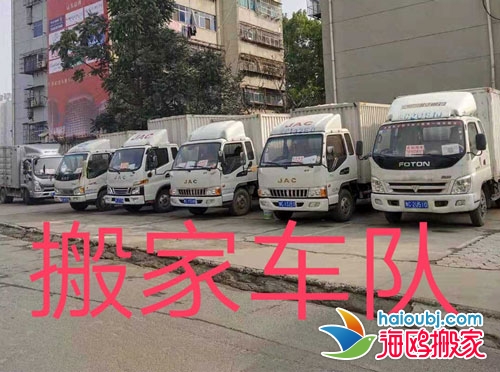 昆明北市區(qū)搬家公司哪家可靠，正規(guī)搬家公司都擁有較高的經(jīng)驗