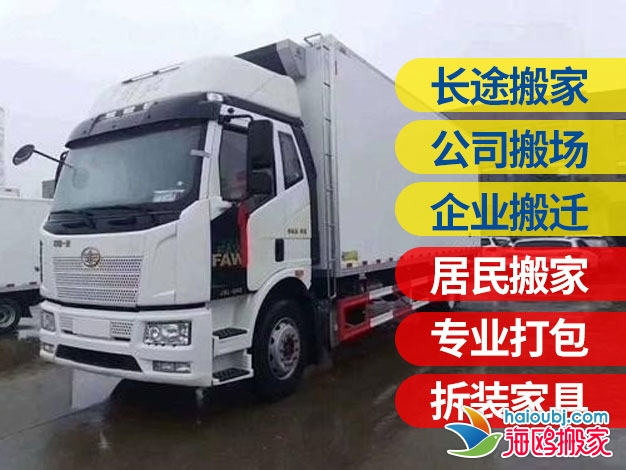 昆明北市區(qū)居民搬家公司長短途搬家電話,搬家搬廠,北市區(qū)鋼琴搬運